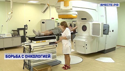 Борьбу с онкологией обсудили в Москве ученые, парламентарии и представители Минздрава