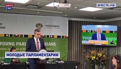 Государство представляет молодым россиянам широкие возможности для развития, заявил сенатор Трембицкий