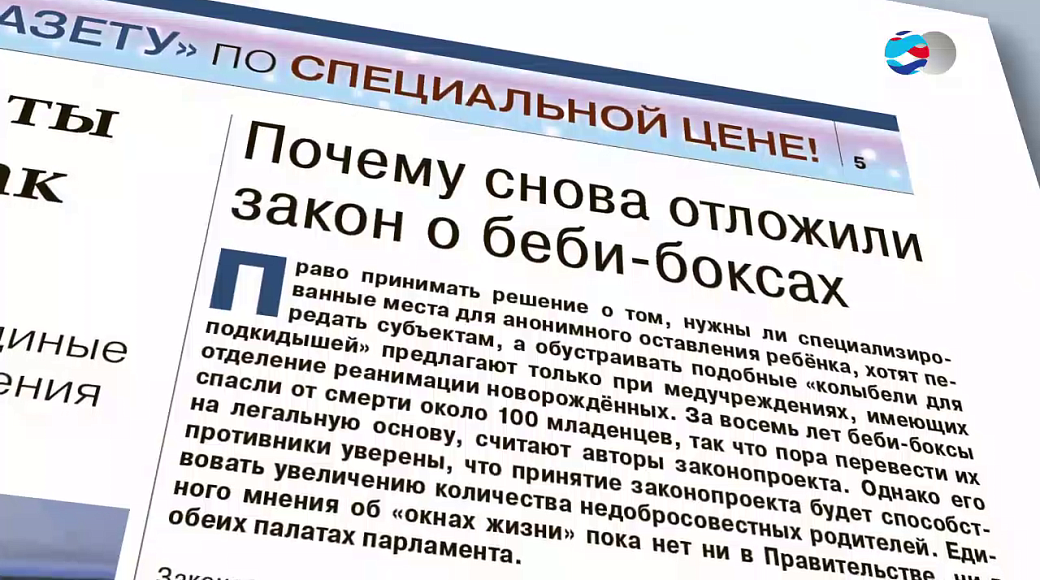 Local video