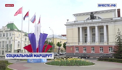 «Профилактический щит» запустили сенаторы в Орловской области