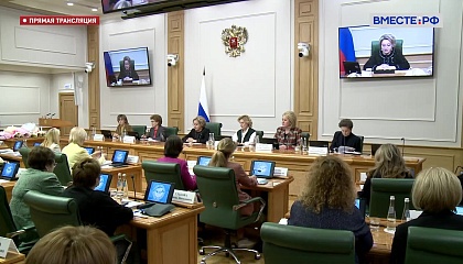 Представительство Евразийского женского форума на международных площадках становится шире, заявила спикер СФ