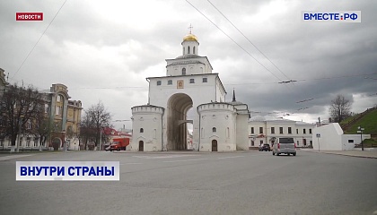 Тюменская и Иркутская области вошли в десятку регионов, наиболее популярных у туристов