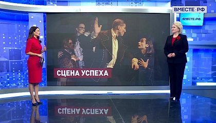 Сказано в Сенате. Лилия Гумерова. Встреча главы СФ с деятелями театрального искусства: основные вопросы