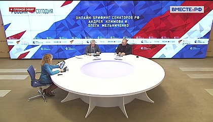 Климов: попытки вмешательства в дела России продолжатся накануне выборов в Госдуму 