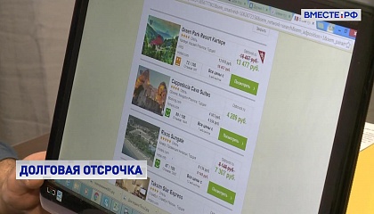 Туроператоры просят правительство РФ продлить отсрочку выплат клиентам по турам, несостоявшимся из-за пандемии