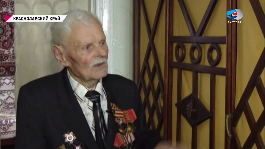 ветераны репортаж