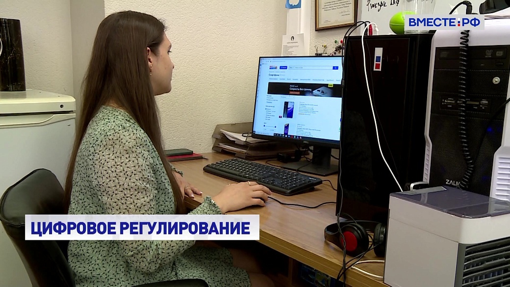 Local video