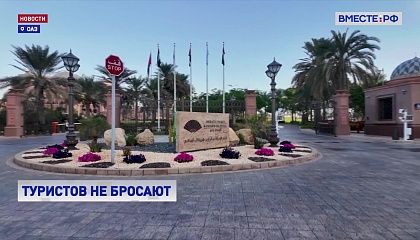 Туристов, застрявших в Дубае, не будут выселять из отелей