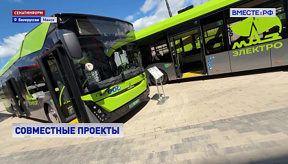 Выставка-ярмарка на Форуме регионов в Минске: новый уровень кооперации