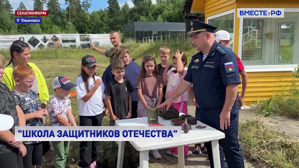Local video
