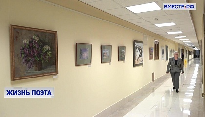 В Сенате открылась выставка, посвященная Ивану Бунину