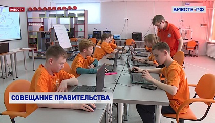 В России появятся еще 70 образовательно-производственных центров для молодежи