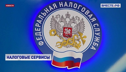 Сенатор Абрамов призвал упростить процедуру получения налогового вычета