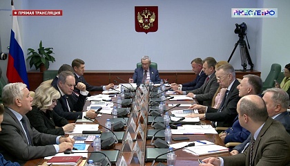 Заседание Комиссии СФ по защите государственного суверенитета и предотвращению вмешательства во внутренние дела РФ. Запись трансляции 22 декабря 2022 года