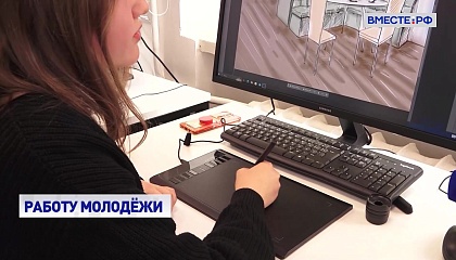 Профессиональная самореализация молодежи - один из национальных приоритетов, заявил сенатор Кастюкевич