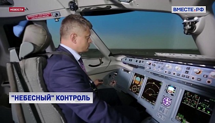 До 2030 года российский авиапарк пополнят 1,8 тыс. отечественных самолетов и вертолетов