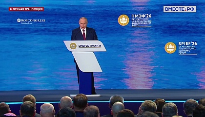 Путин заявил о смене парадигмы глобального развития 
