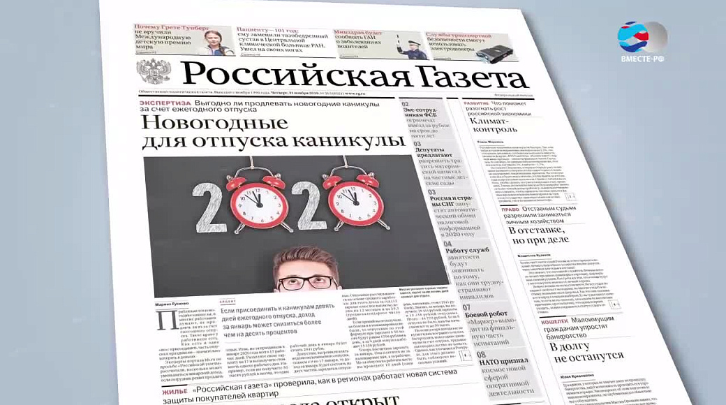 Local video