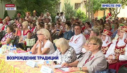 В Совете Федерации дан старт конкурсной программе фестиваля «София»