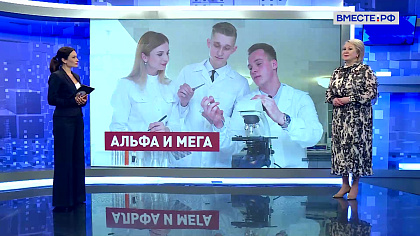 Сказано в Сенате. Лилия Гумерова. Поддержка молодых ученых
