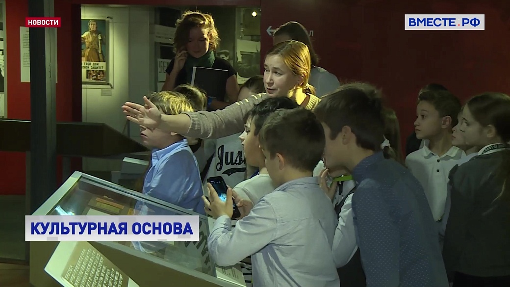 Local video