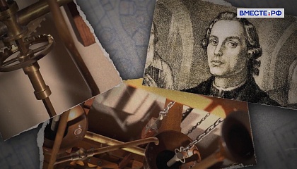 Цикл «Инженеры»