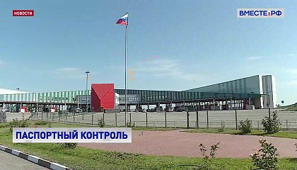 Для поездок в Абхазию, Беларусь, Казахстан, Киргизию и Южную Осетию россиянам младше 14 лет с 2026 года понадобиться загранпаспорт