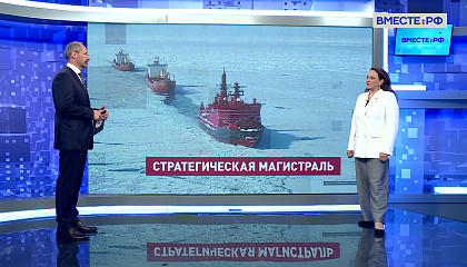 Сказано в Сенате. Анна Отке. Развитие Северного морского пути
