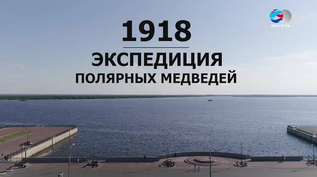 Local video