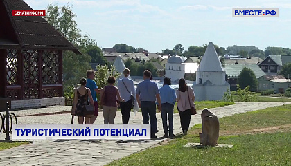 Туристическая отрасль России показывает уверенный рост