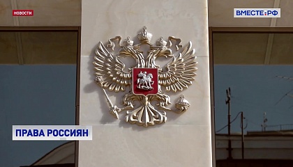 Сенаторы в регионах будут жестче контролировать, как соблюдаются права героев специальной военной операции