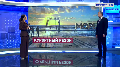 Сказано в Сенате. Александр Трембицкий. Открытие пляжей на побережье Анапы