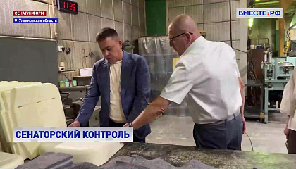 Сенатор Гибатдинов попросил Минпромторг поддержать транспортное машиностроение Ульяновской области