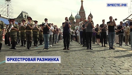 Фестиваль «Спасская башня»: марш в исполнении 18 военных оркестров мира