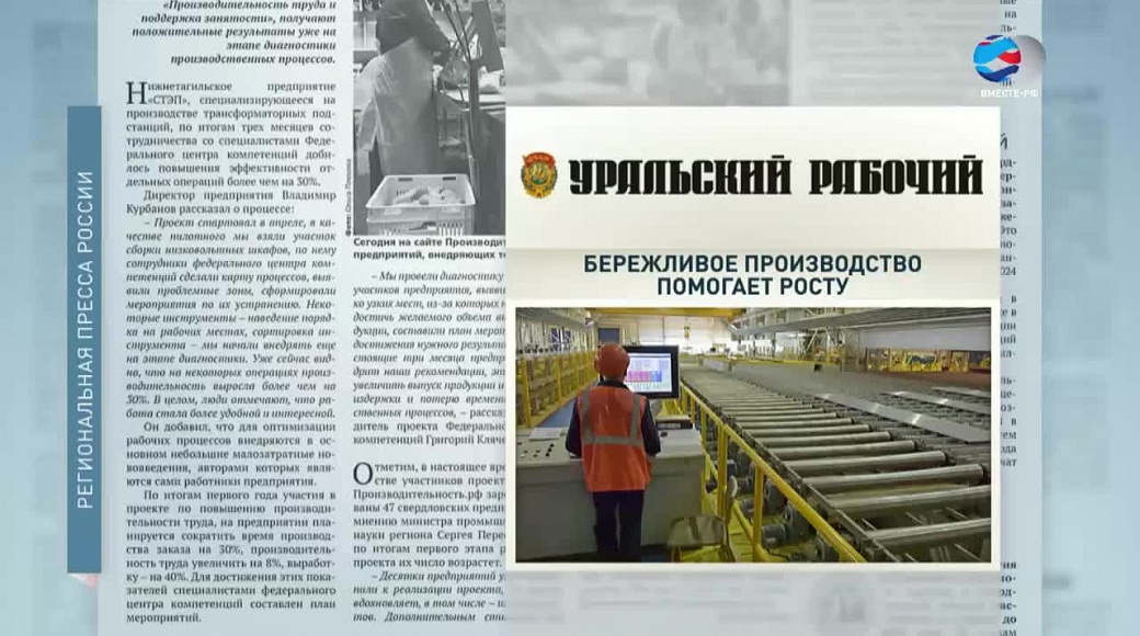 Local video