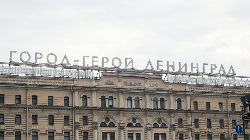 Фото: Belkin Alexey/news.ru