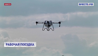 Новейшие беспилотники увидели сенаторы во время рабочей поездки в Самарскую область