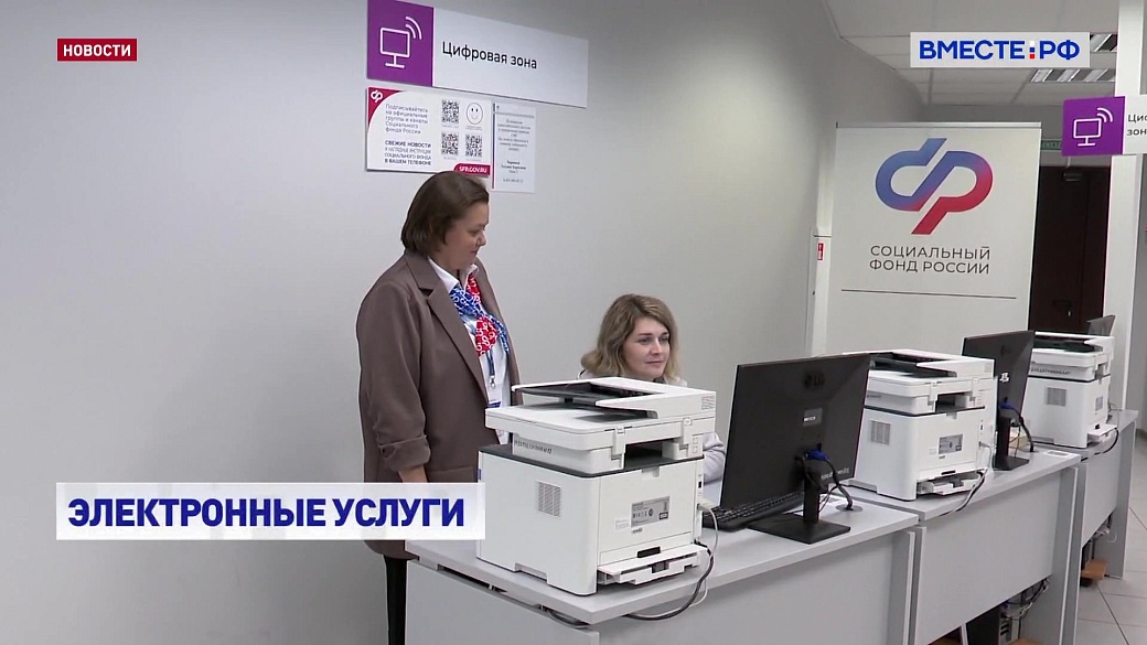 Local video