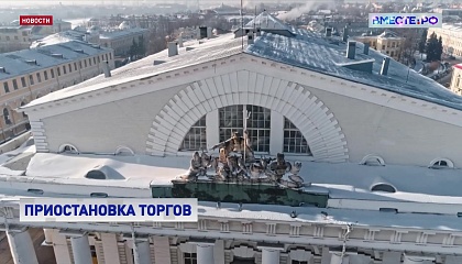 Торги на Санкт-Петербургской бирже приостанавливали в связи с техническим сбоем
