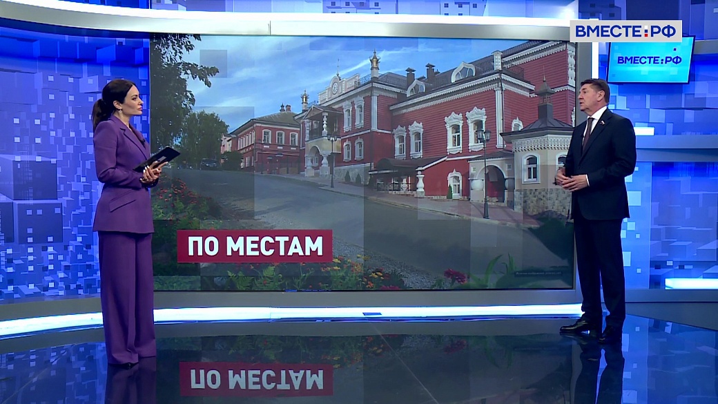 Сказано в Сенате. Андрей Шевченко. Итоги проведения Дней регионов в Совете Федерации