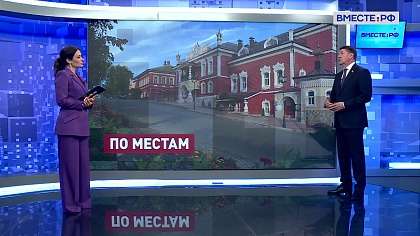 Сказано в Сенате. Андрей Шевченко. Итоги проведения Дней регионов в Совете Федерации