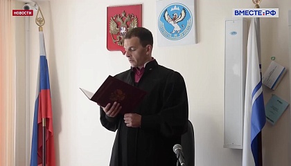 Институт мировых судей нуждается в поддержке законодателей для решения проблем с заплатой и кадрами, считают в СФ
