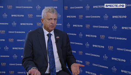 Виктор Емельяненко. Интеграция Запорожья в российское правовое поле