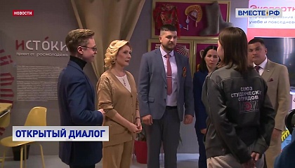 Сенатор Святенко встретилась с молодежью в рамках проекта ГосСтарт