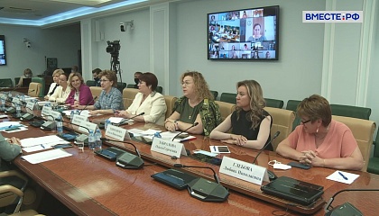 Заседание Совета Евразийского женского форума. Запись трансляции 5 июля 2021 года