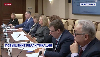 В Совете Федерации провели семинар по оформлению сопроводительных документов к законопроектам