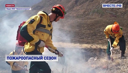 В 28 регионах введен особый режим из-за опасности пожаров