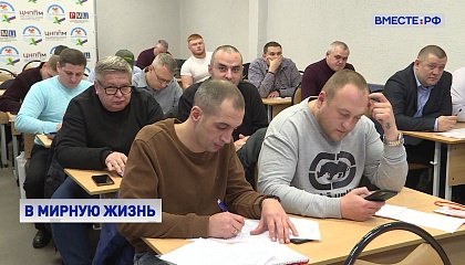 Программа «Герои земли Орловской»: из горячих точек - в учебные аудитории