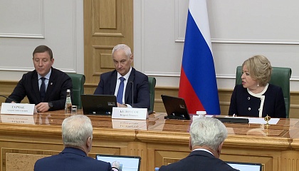 Матвиенко уверена, что Белоусов успешно организует работу по ускоренной поставке новых вооружений в ВС РФ