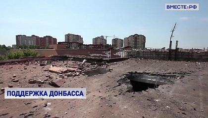 Челябинская область примет участие в строительстве стекольного завода в Донбассе